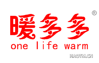 暖多多 ONELIFEWARM