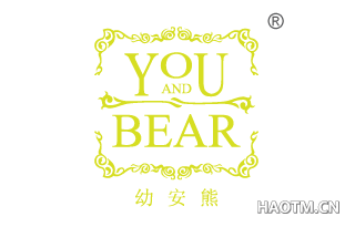 幼安熊 YOU AND BEAR