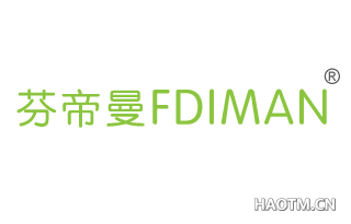 芬帝曼 FDIMAN