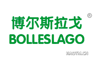 博尔斯拉戈  BOLLESLAGO