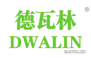 德瓦林 DWALIN