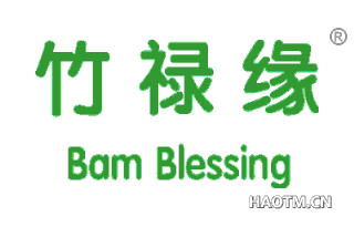 竹禄缘 BAMBLESSING