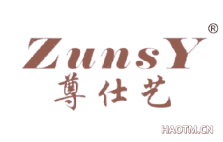 尊仕艺 ZUNSY