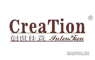 创世佳意 INTENTION CREATION