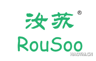 汝苏 ROUSOO