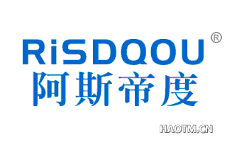 阿斯帝度 RISDQOU