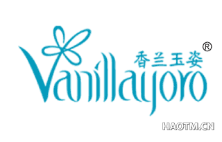 香兰玉姿  VANILLAYORO