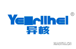 异核 YEARLLHEL