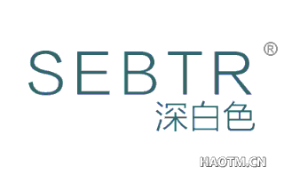 深白色 SEBTR