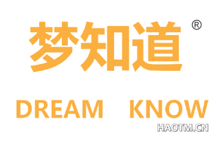 梦知道 DREAM KNOW