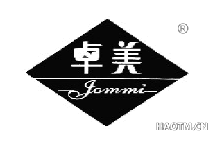 卓美;JOMMI