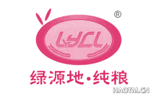 绿源地.纯粮 LYCL