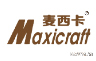 麦西卡 MAXICRAFT