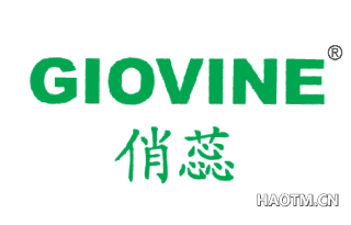 俏蕊 GIOVINE