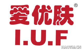 爱优肤 IUF