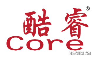 酷睿 CORE