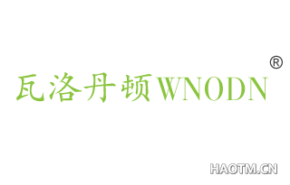 瓦洛丹顿 WNODN