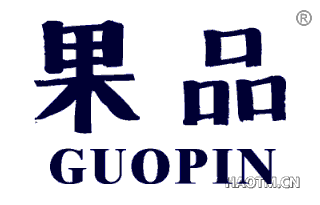果品