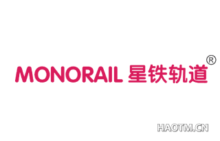 星铁轨道 MONORAIL