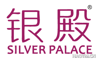 银殿 SILVERPALACE