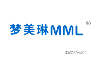 梦美琳  MML