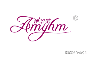 伊华美 AMYHM