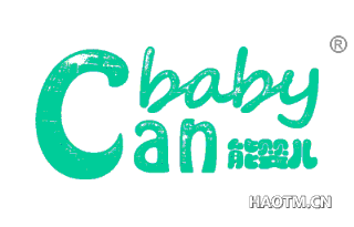 能婴儿 CANBABY