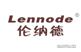 伦纳德 LENNODE