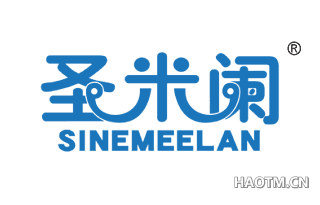 圣米阑 SINEMEELAN