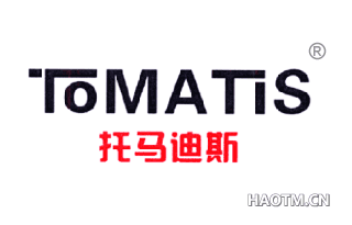 托马迪斯 TOMATIS