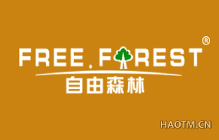 自由森林 FREE FREST