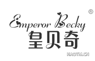 皇贝奇 EMPEROR BECKY