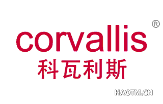 科瓦利斯 CORVALLIS
