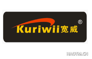 宽威 KURIWII