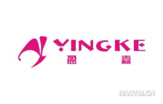 盈嘉;YINGKE