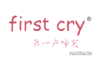 第一声啼哭 FIRSTCRY