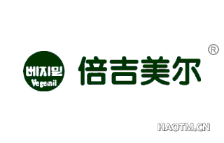 倍吉美尔 VEGEMIL