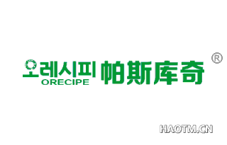 帕斯库奇 ORECIPE