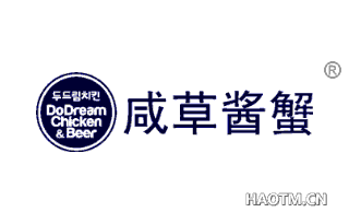 咸草酱蟹 DODREAMCHICKENBEER