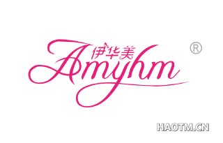 伊华美 AMYHM