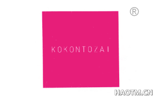 KOKONTOZAI