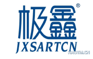 极鑫 JXSARTCN