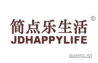 简点乐生活 JDHAPPYLIFE