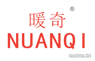 暖奇 