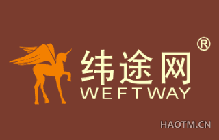 纬途网 WEFTWAY