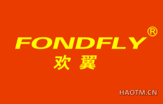 欢翼 FONDFLY