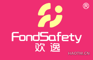 欢逸 FONDSAFETY