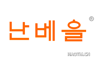 韩文图形 