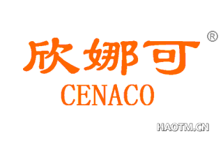 欣娜可 CENACO