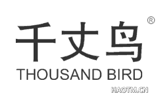 千丈鸟 THOUSANDBIRD